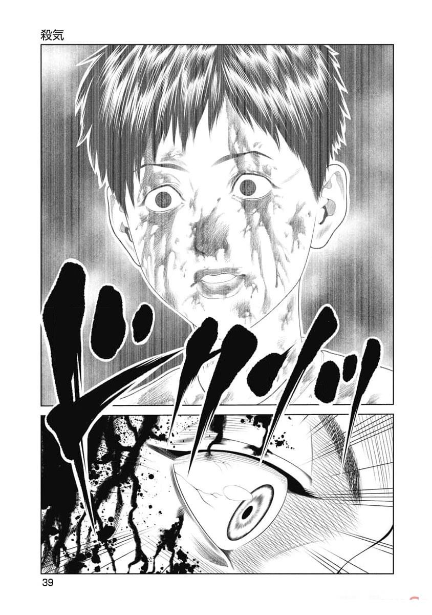 第20话16