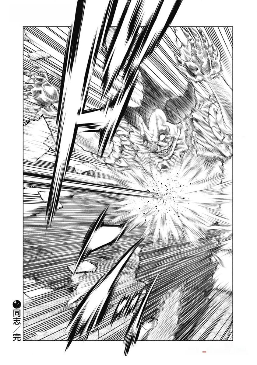第41话19