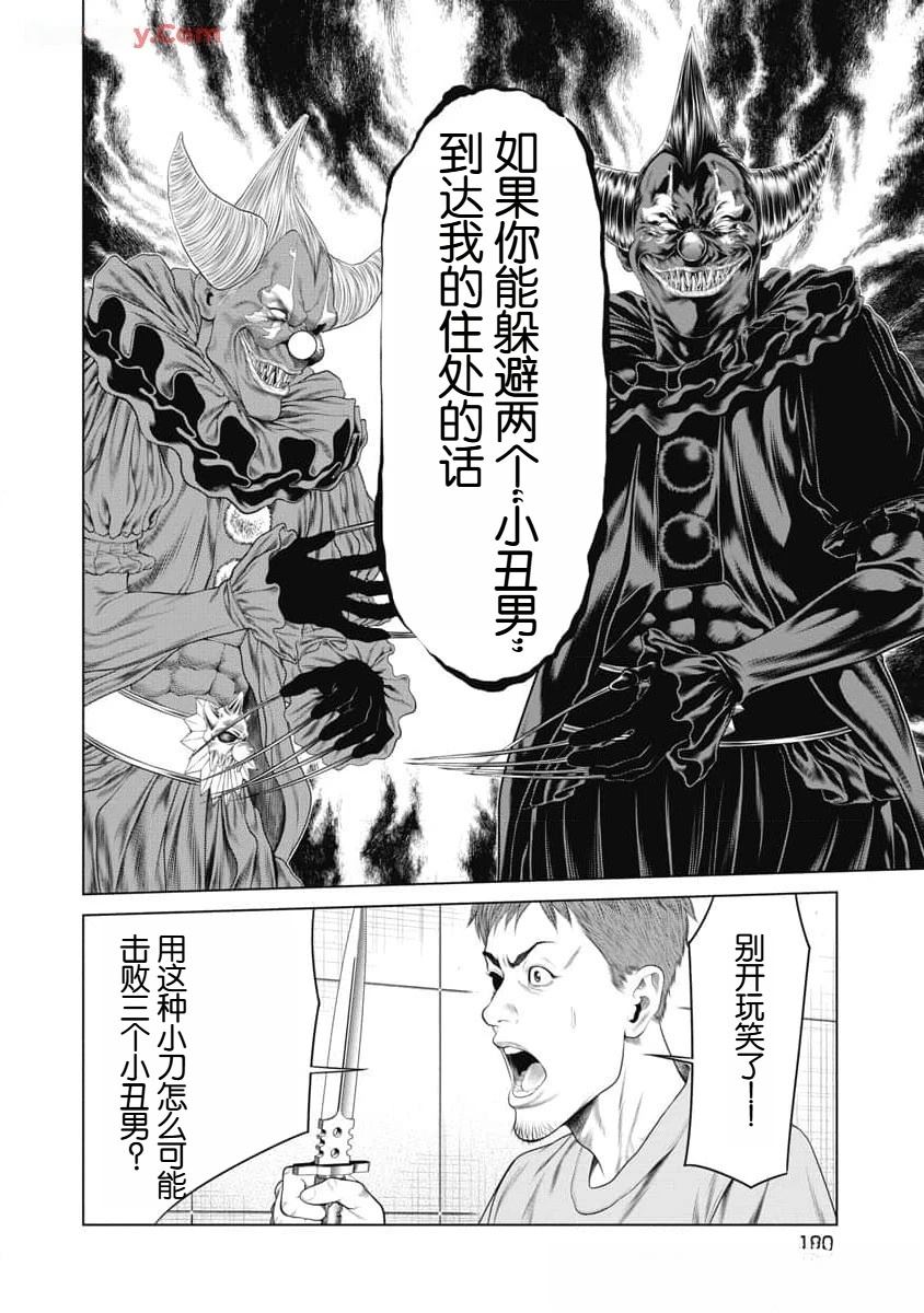 第56话15