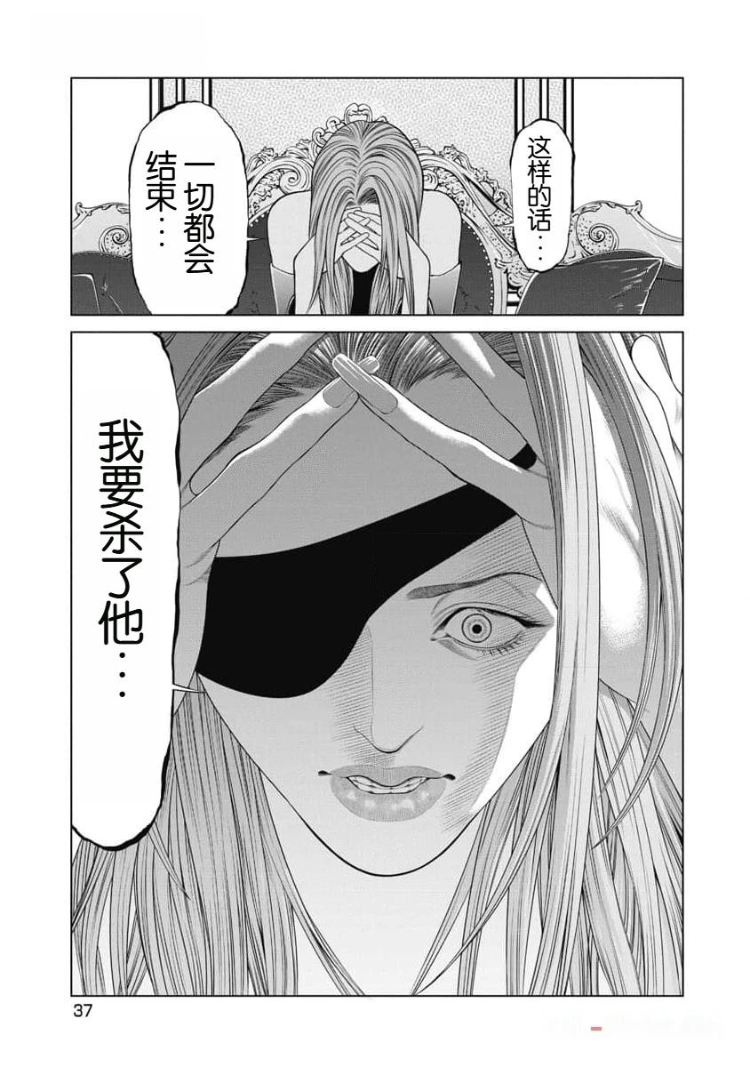 第39话14