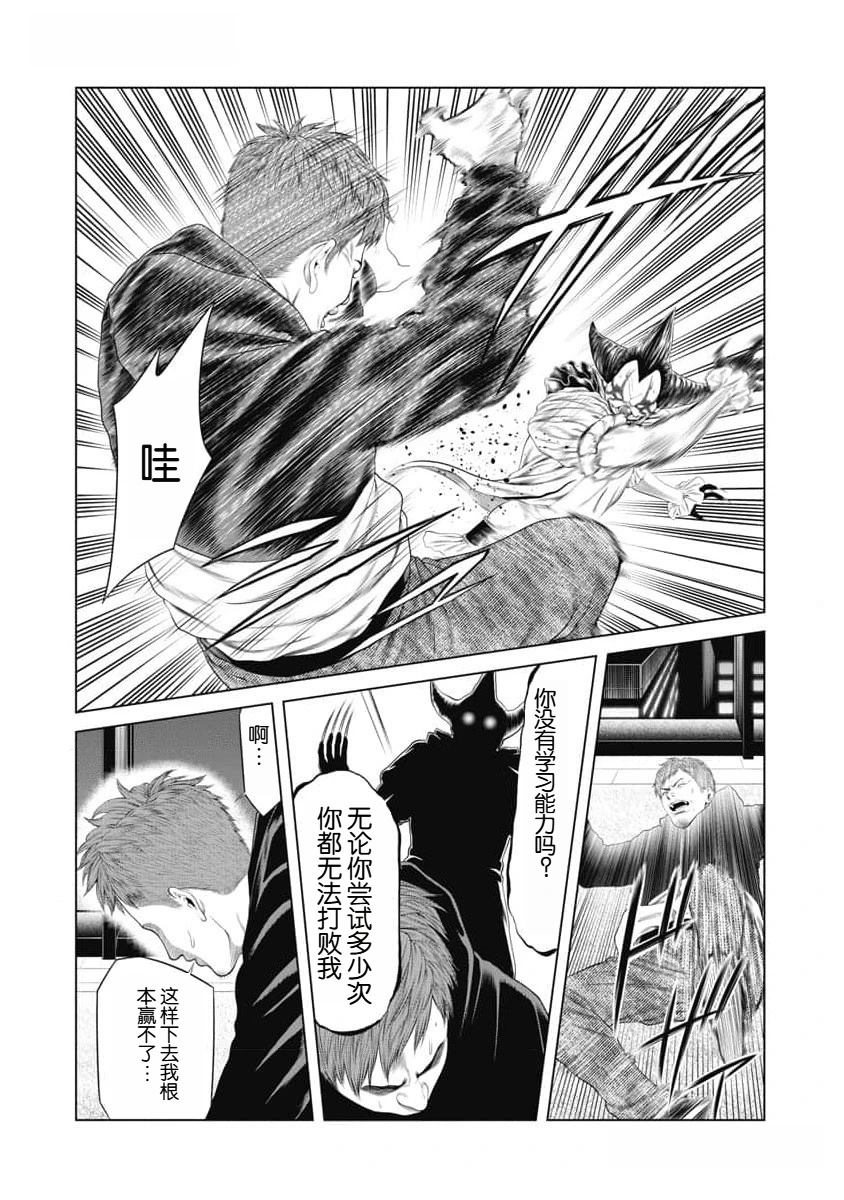 第41话17