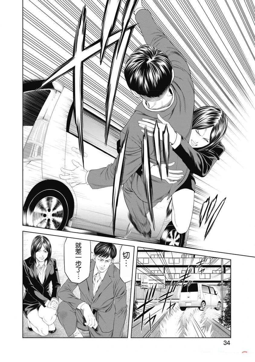 第20话11