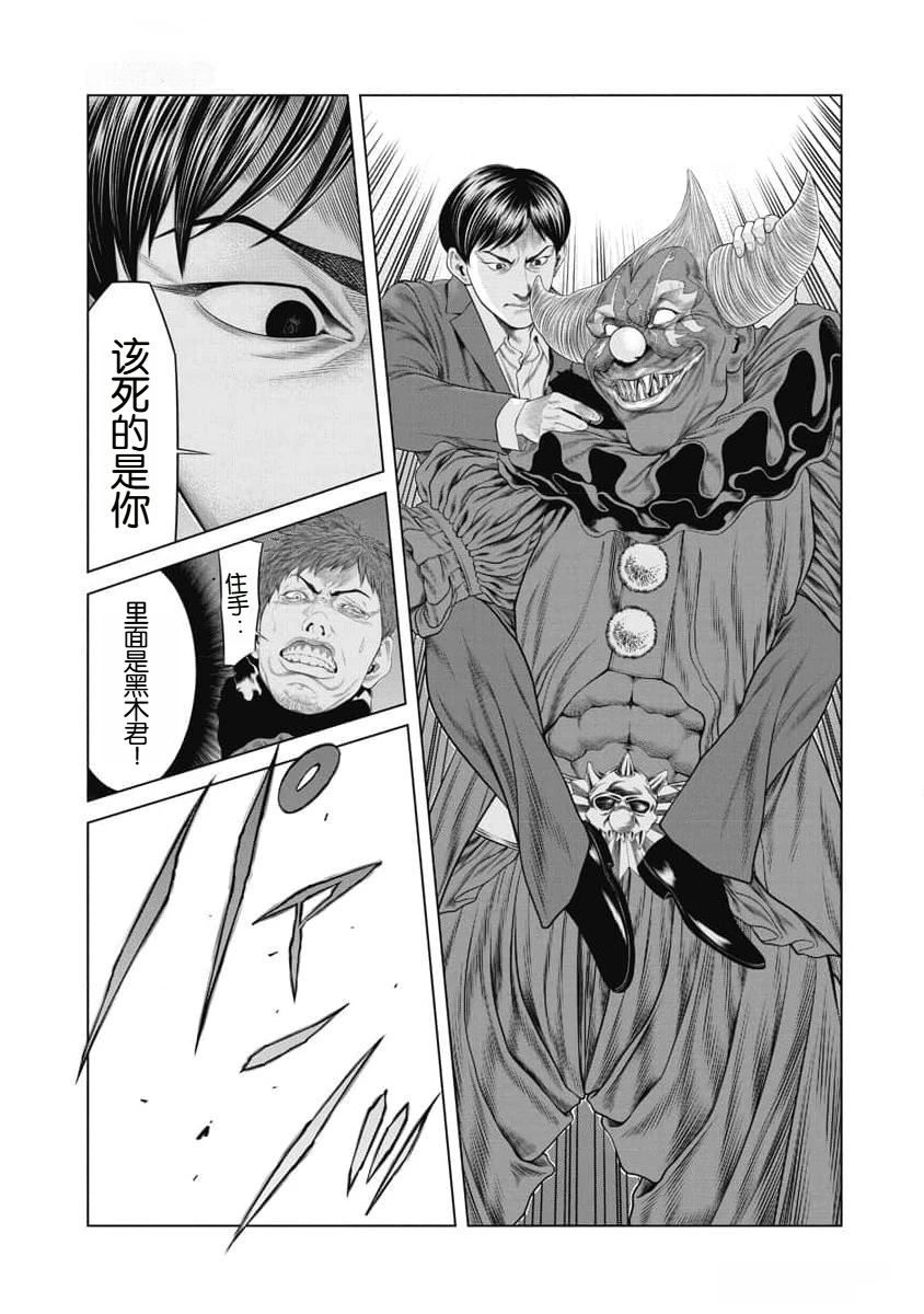 第54话0