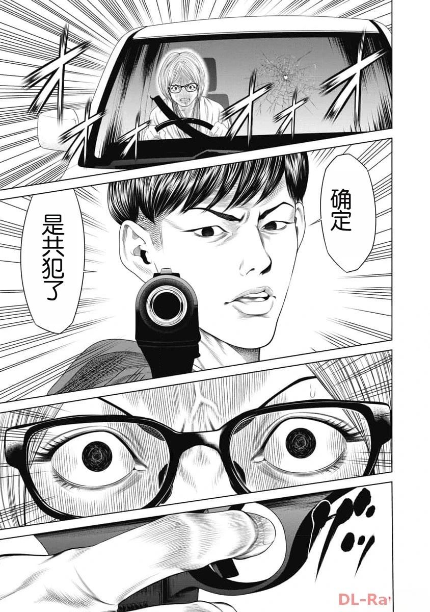 第20话10