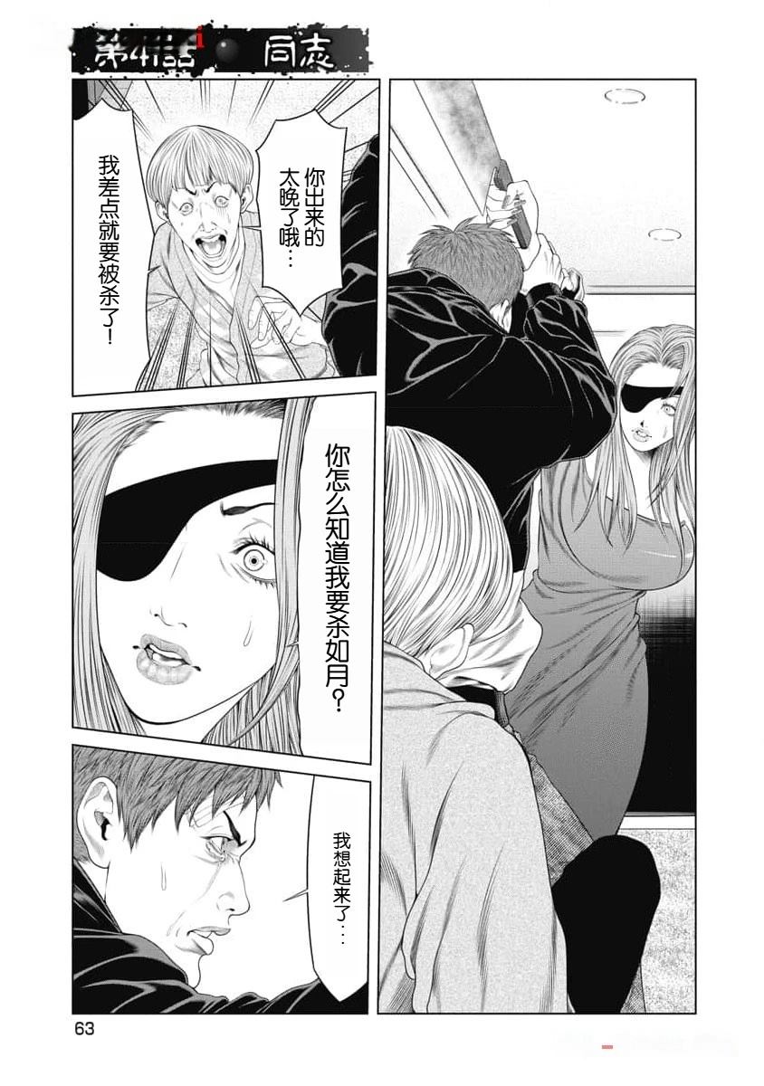 第41话0