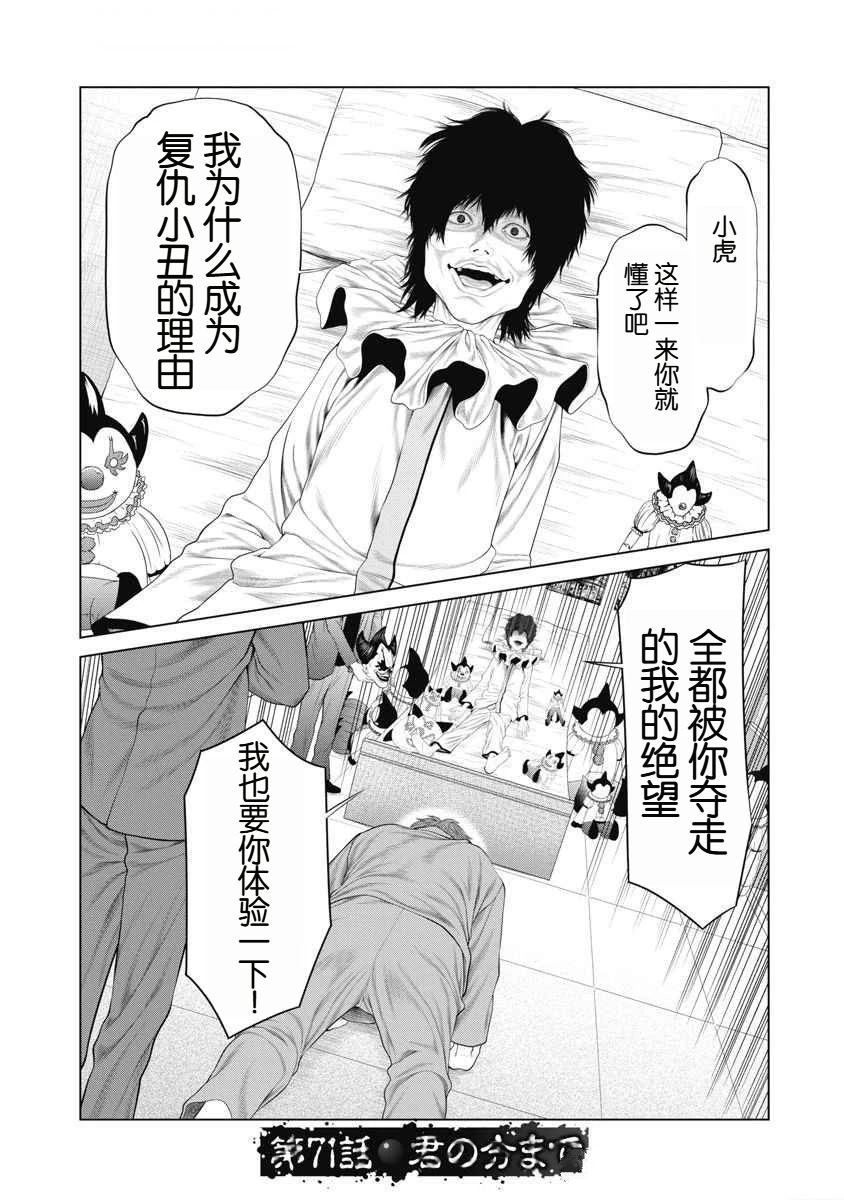 第71话0