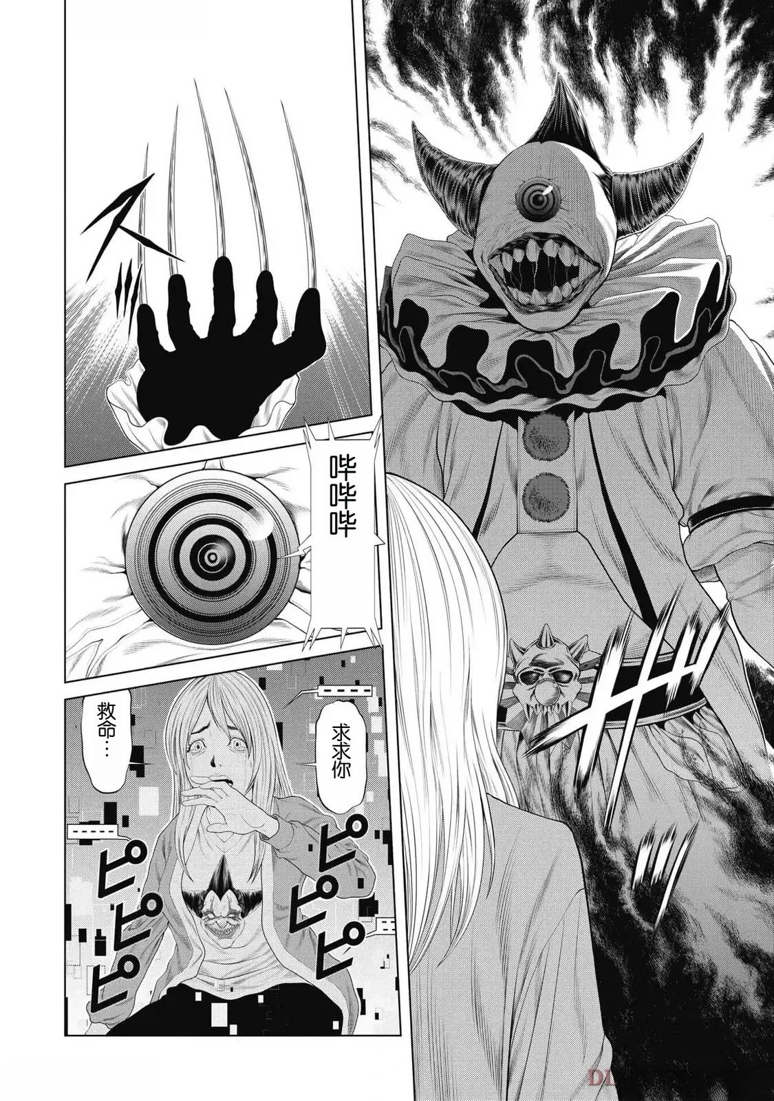 第78话3