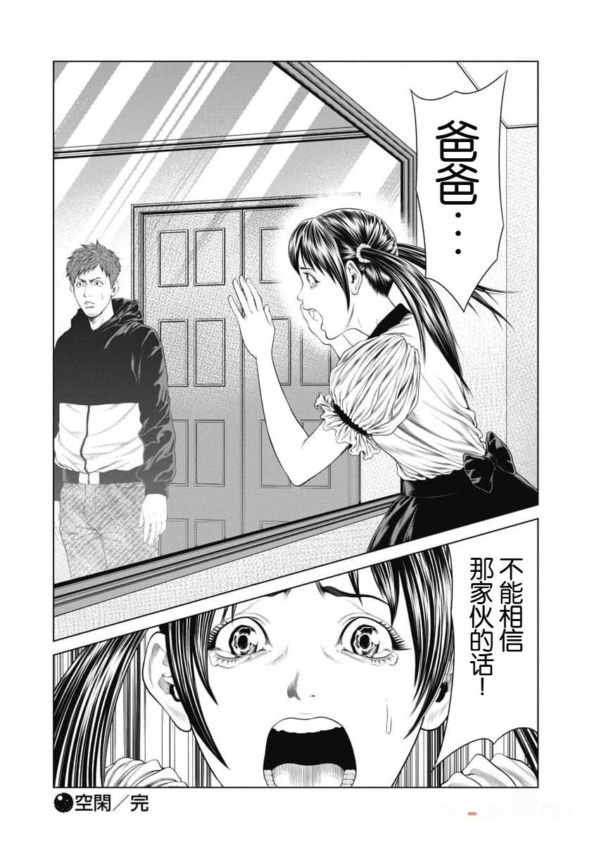 第46话19