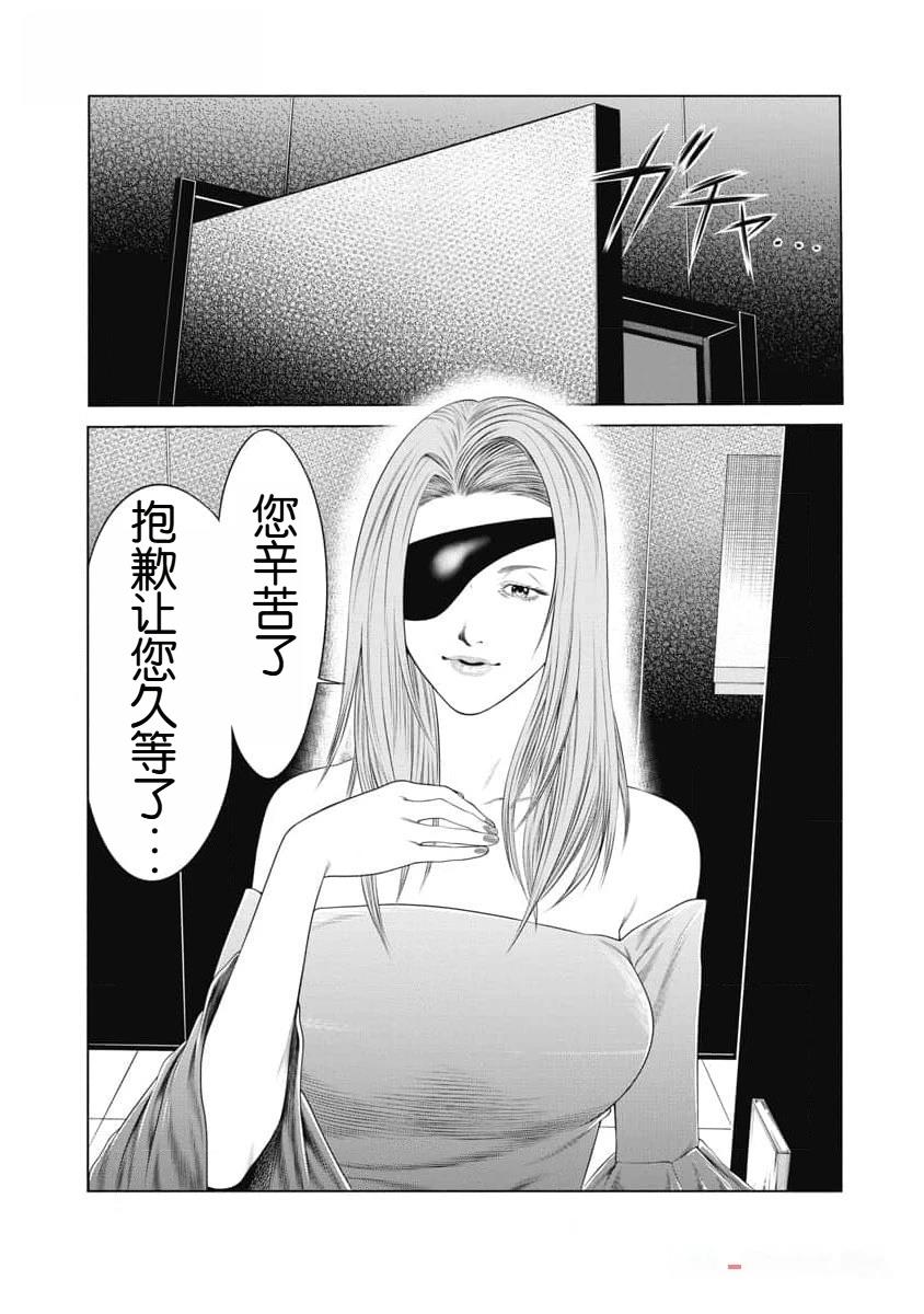 第39话16