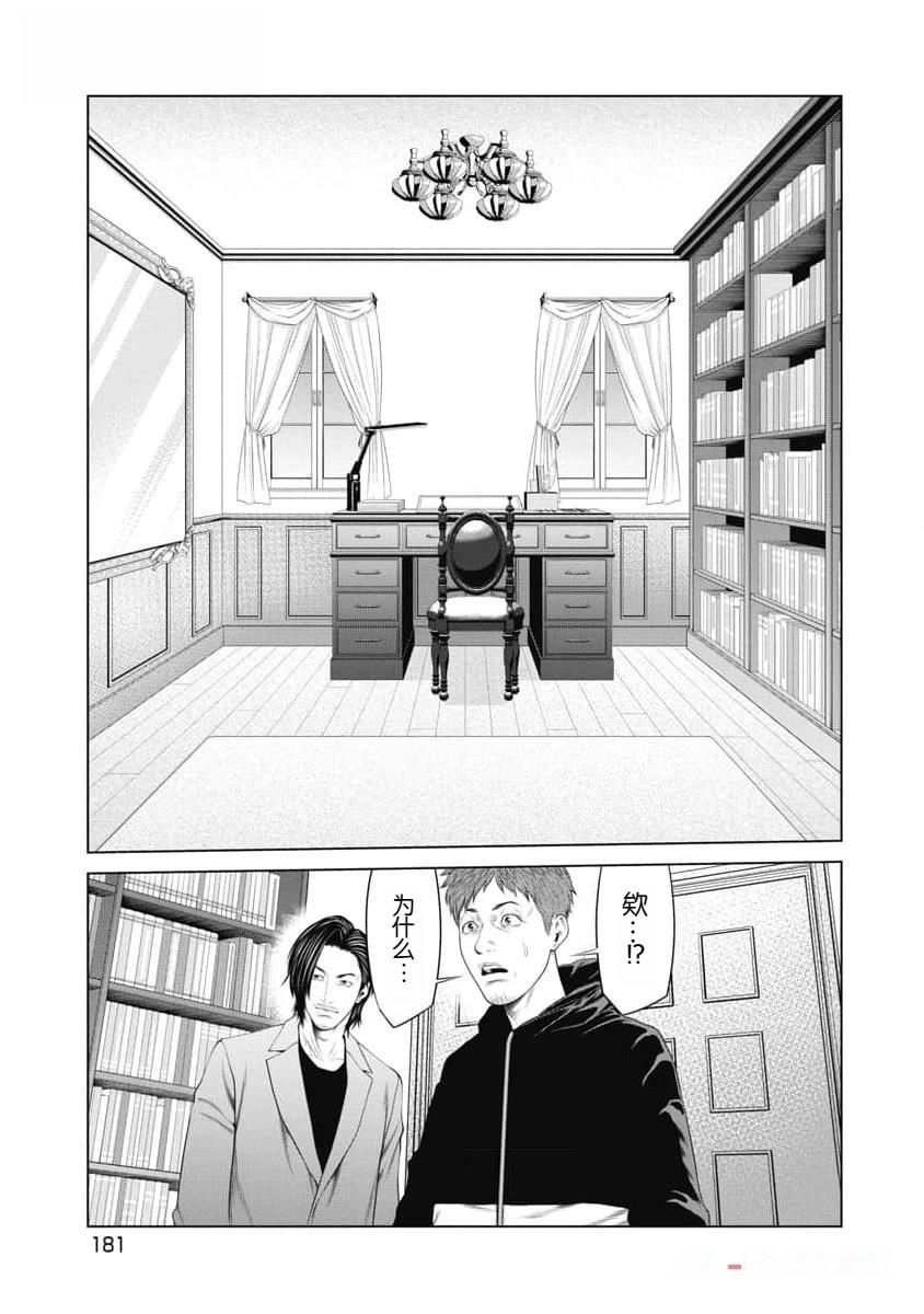 第46话16