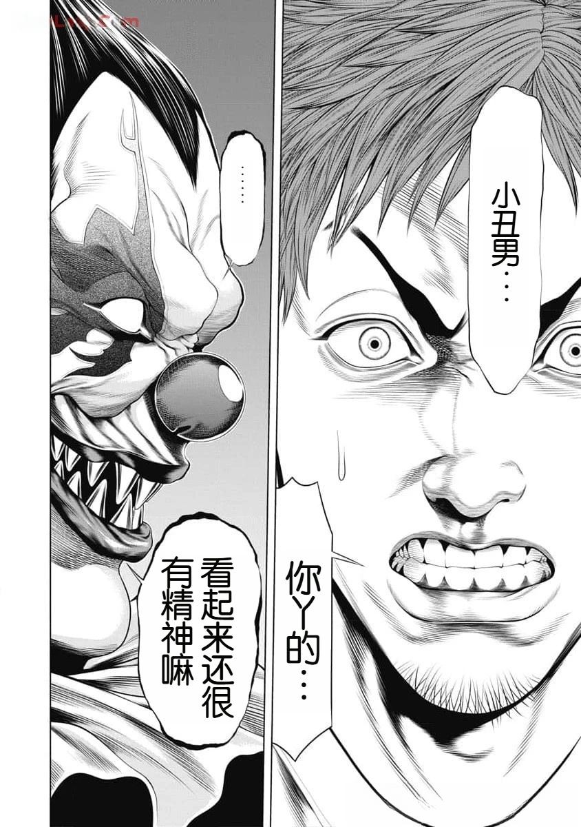 第56话9