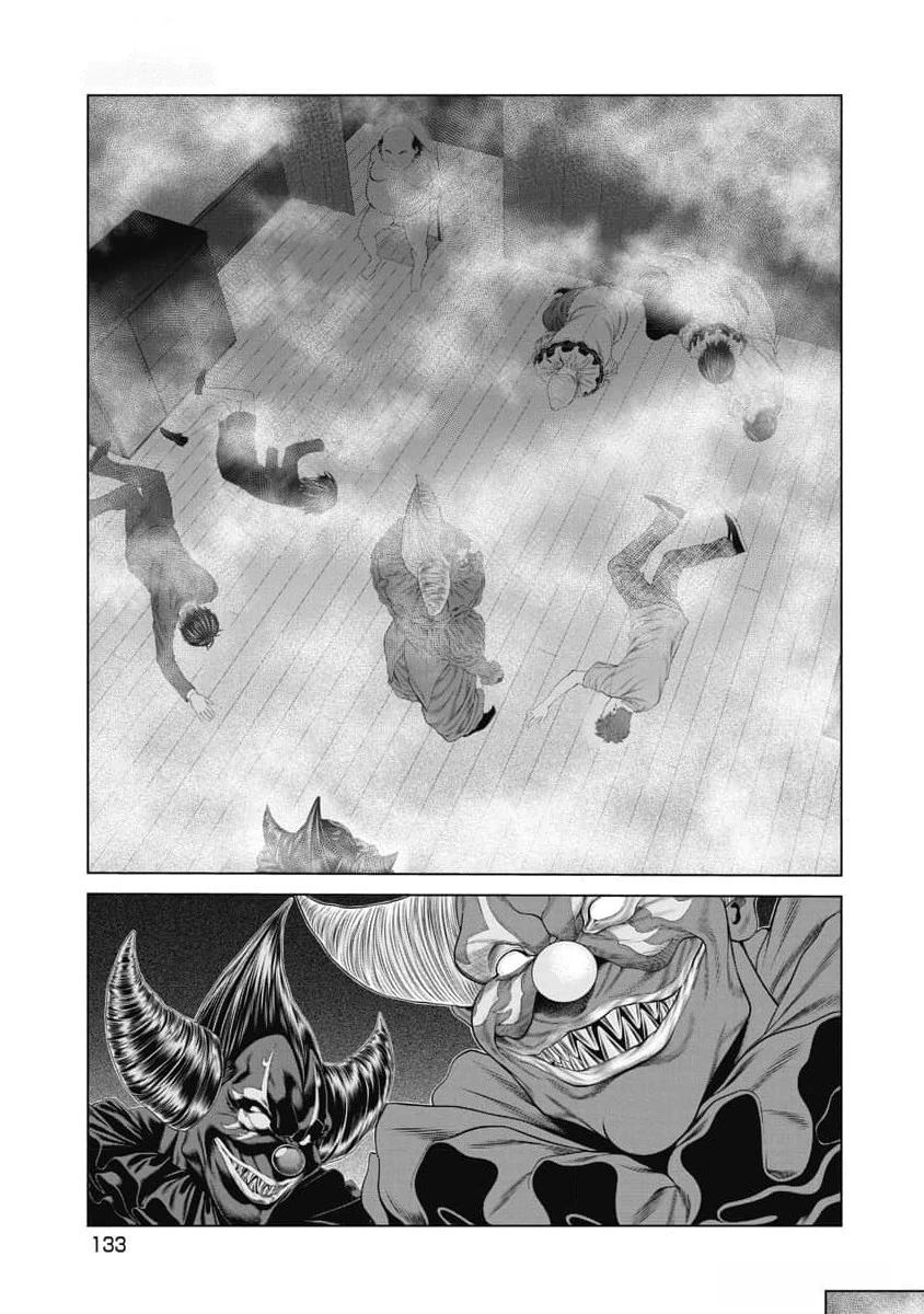 第54话8