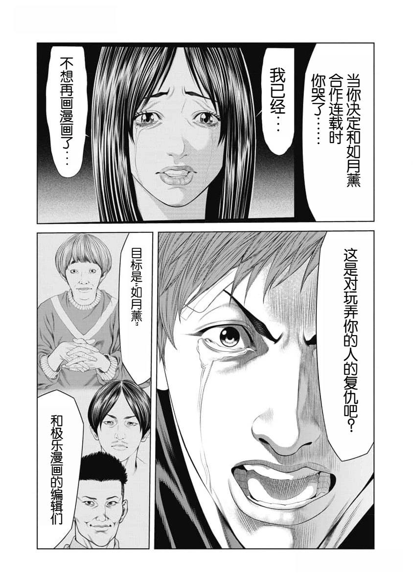 第41话1