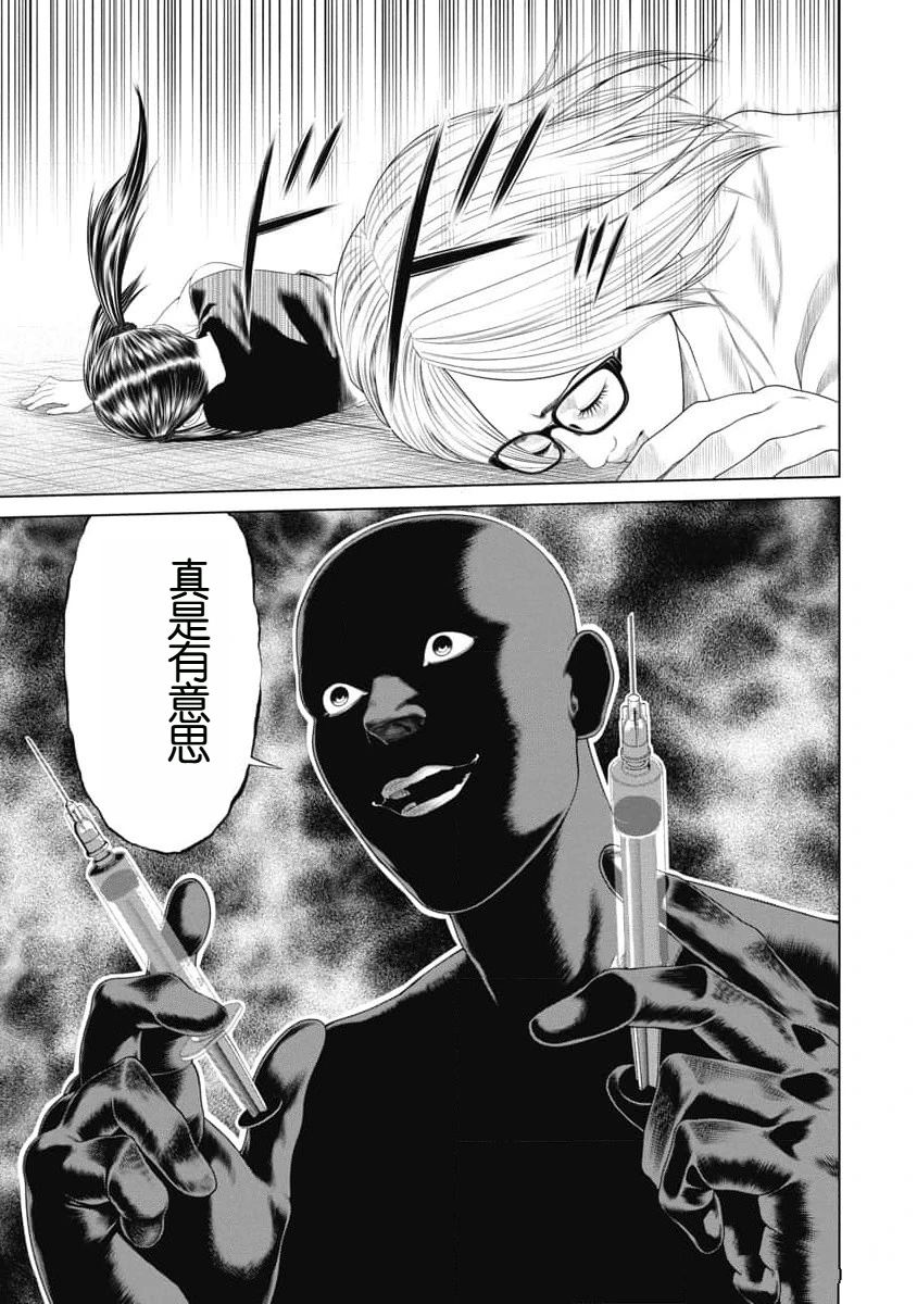第31话15