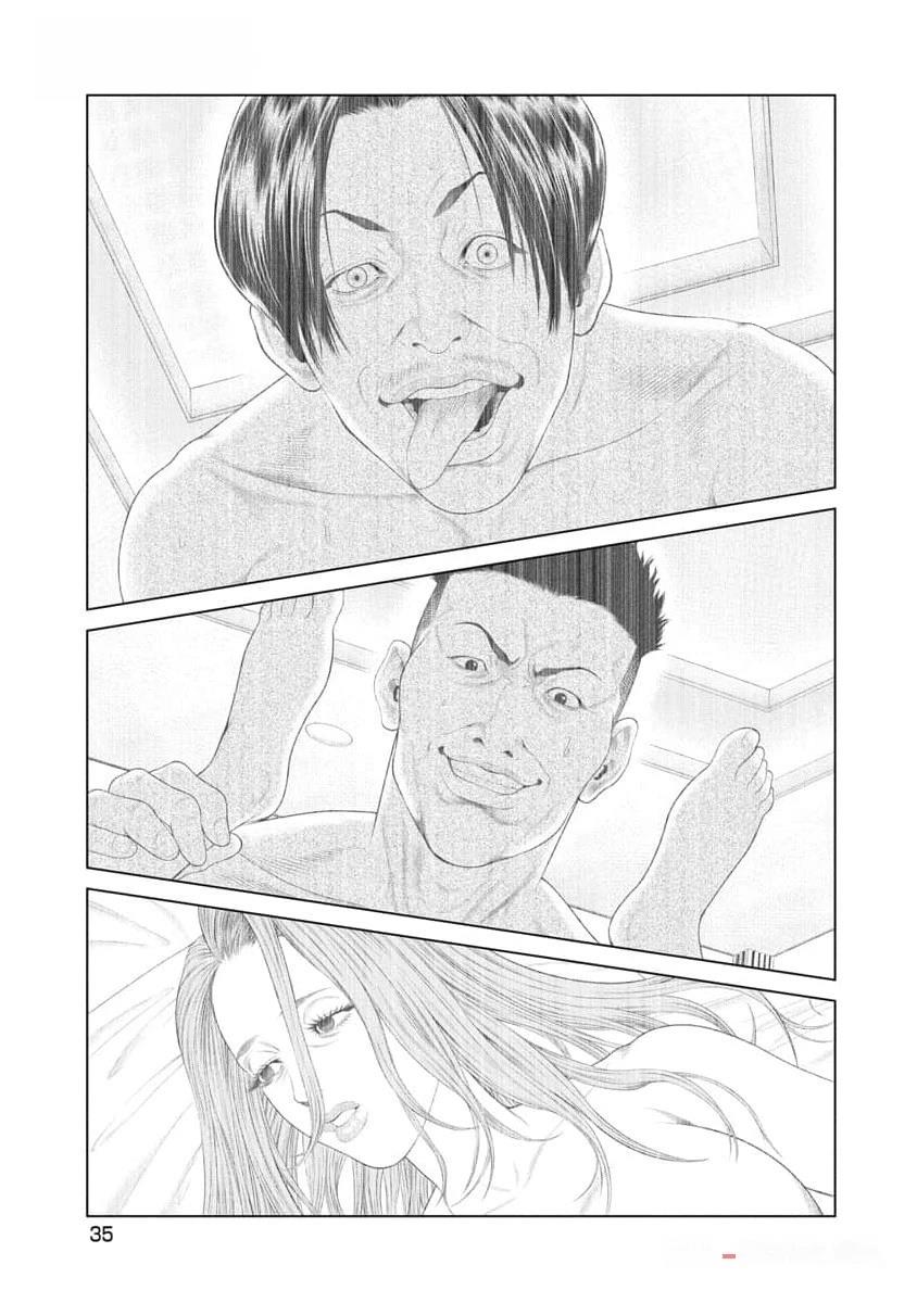 第39话12