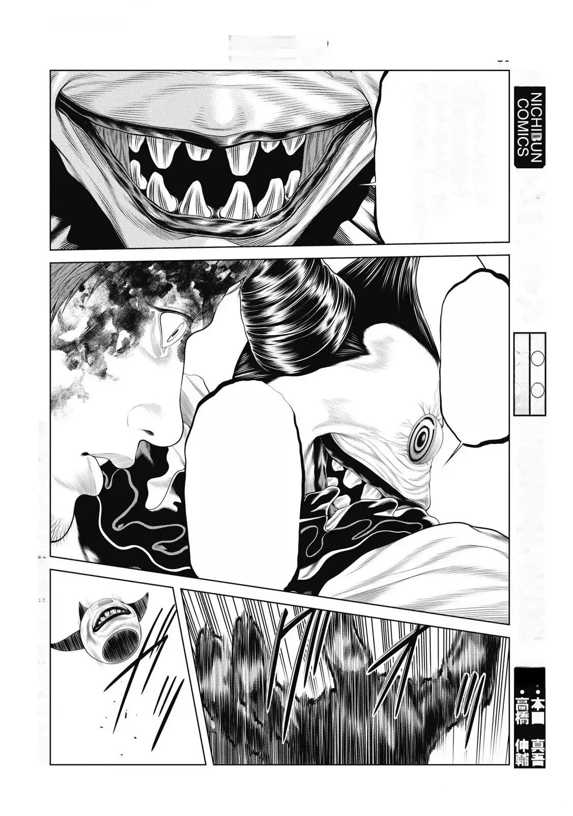 第93话1