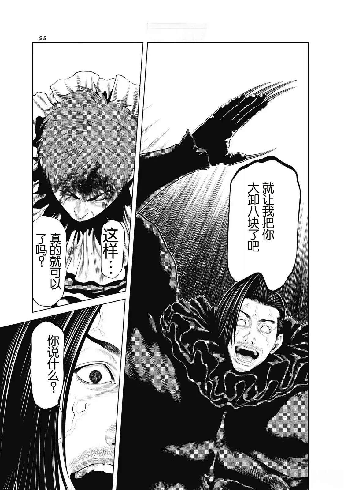 第92话14