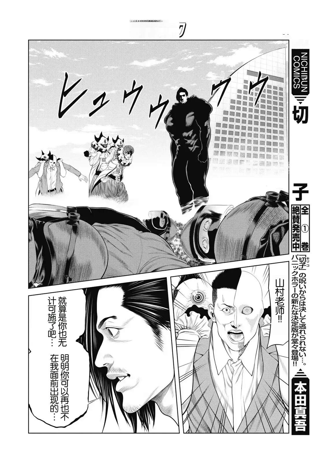 第92话13