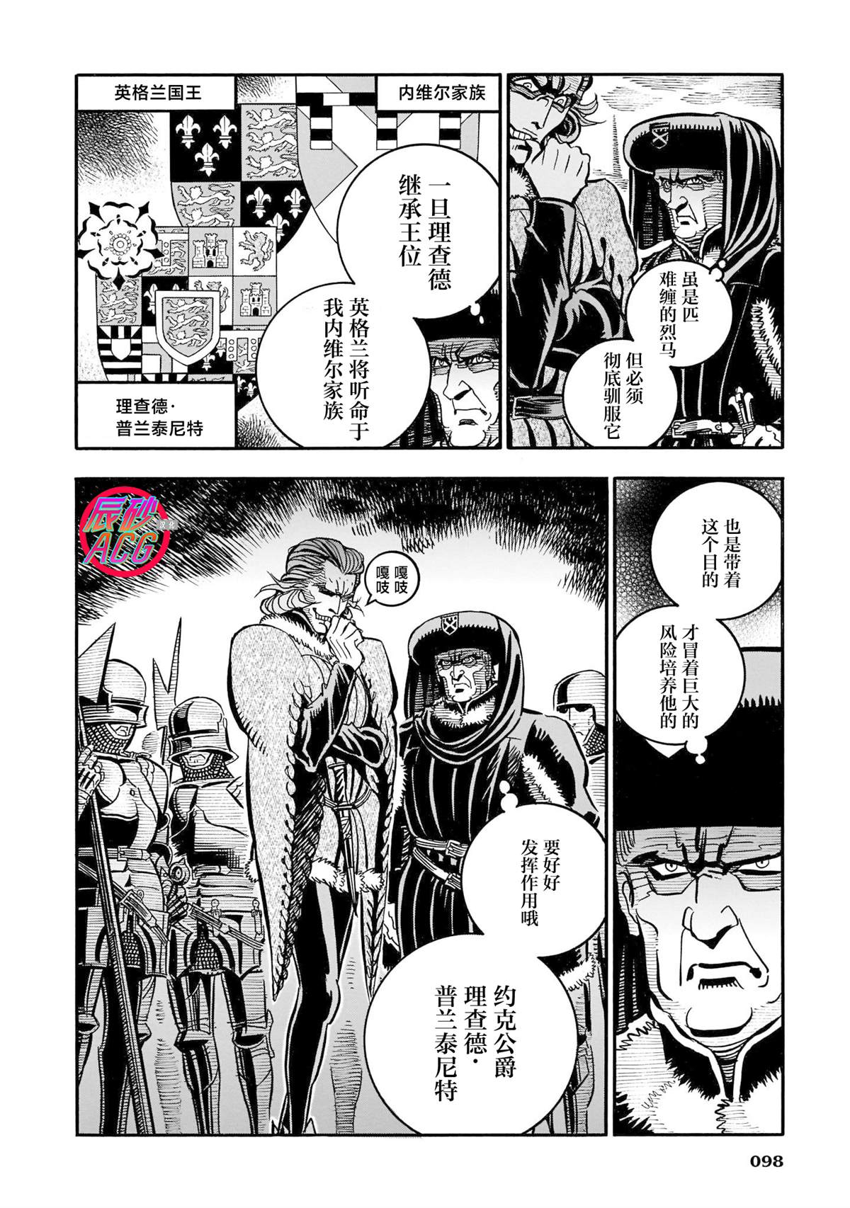 第2话50