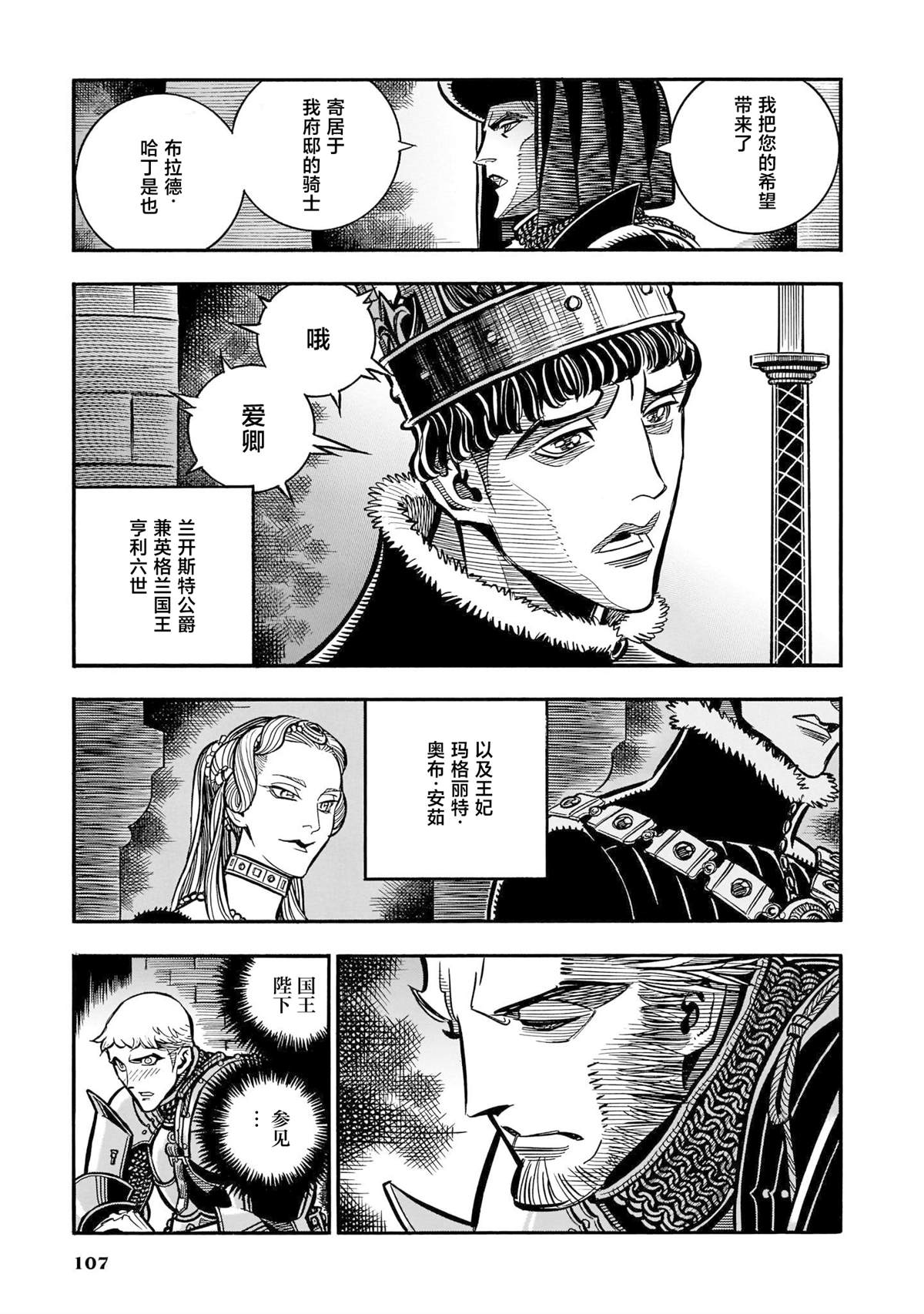 第2话59