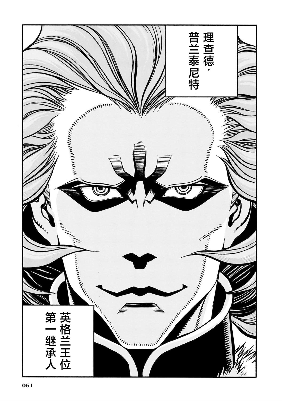 第2话13