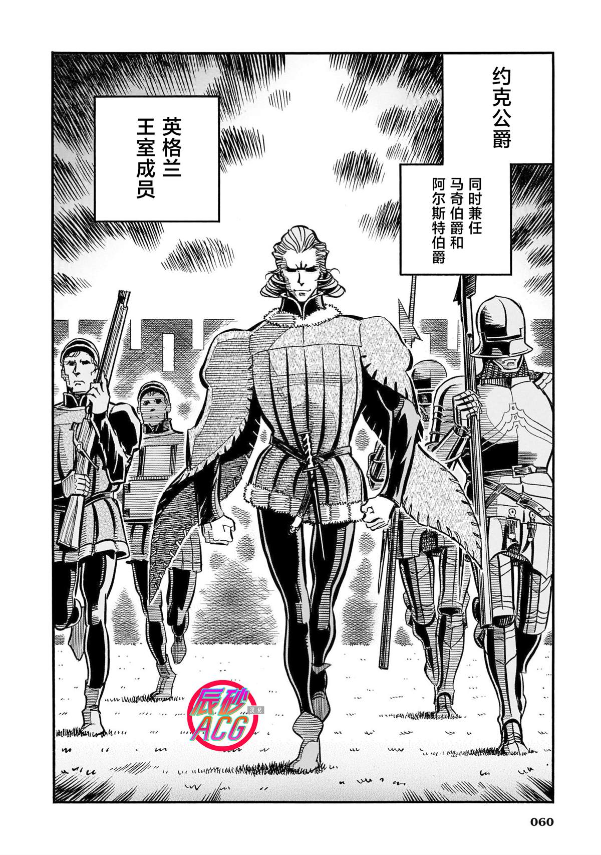 第2话12