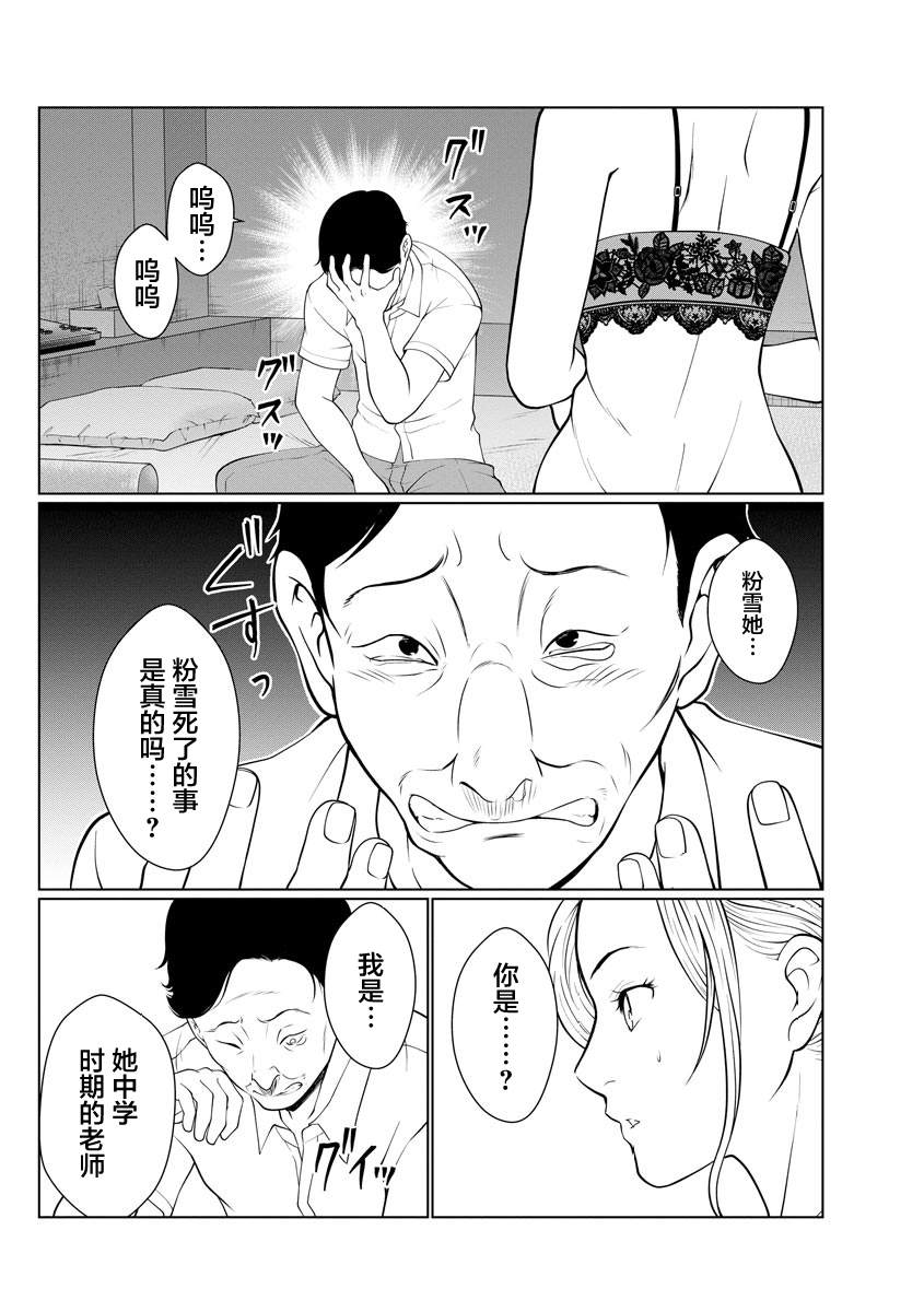 第7话12