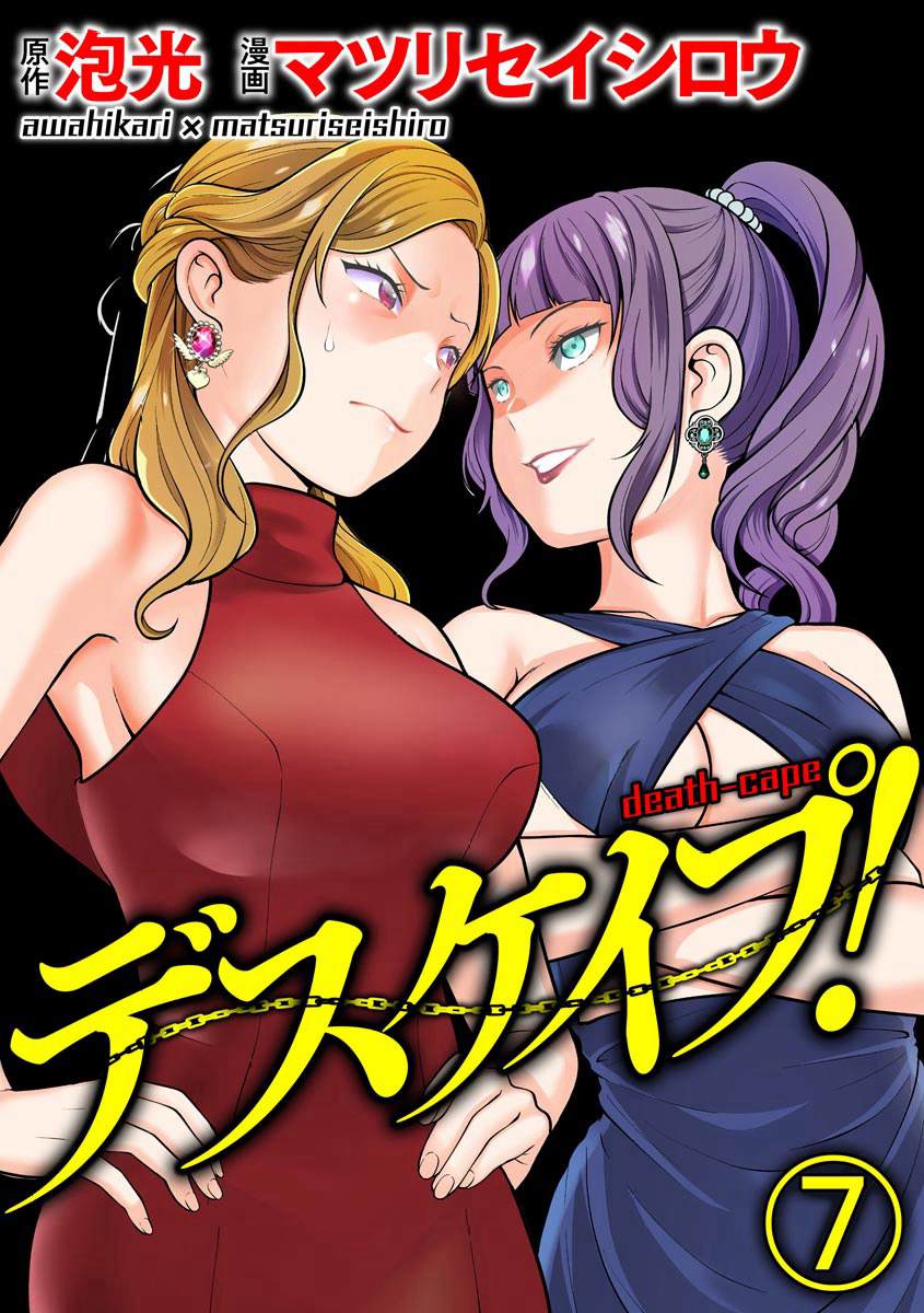 第7话0