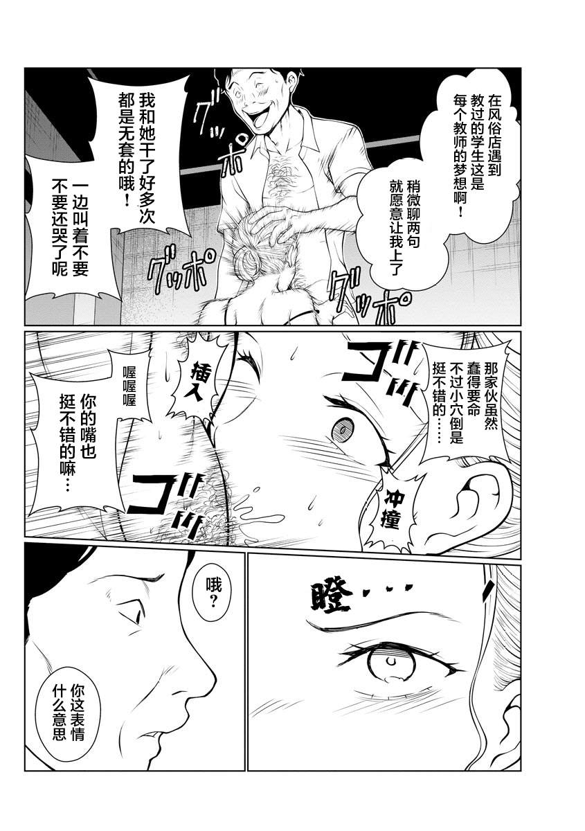 第7话16