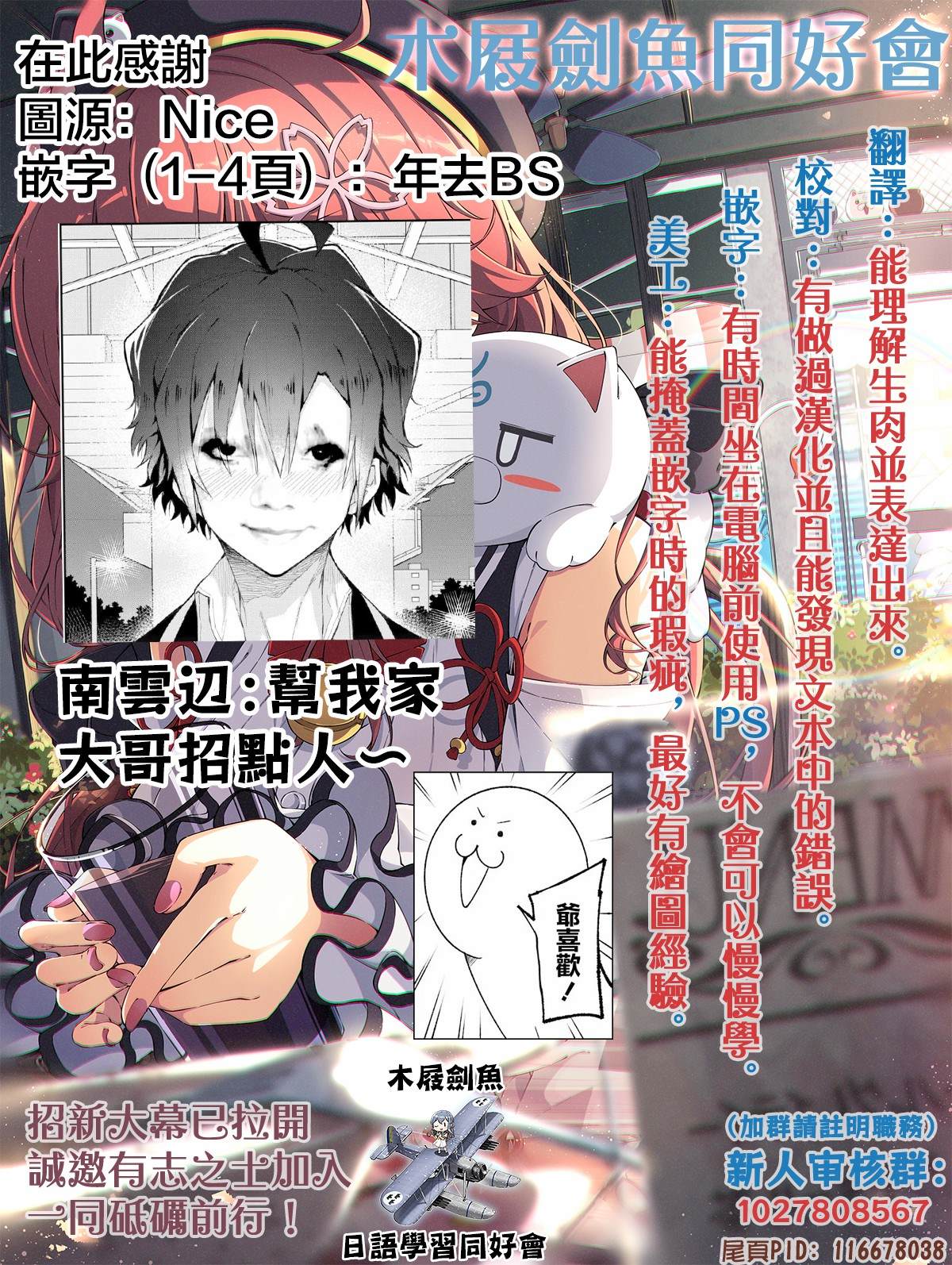第25话25