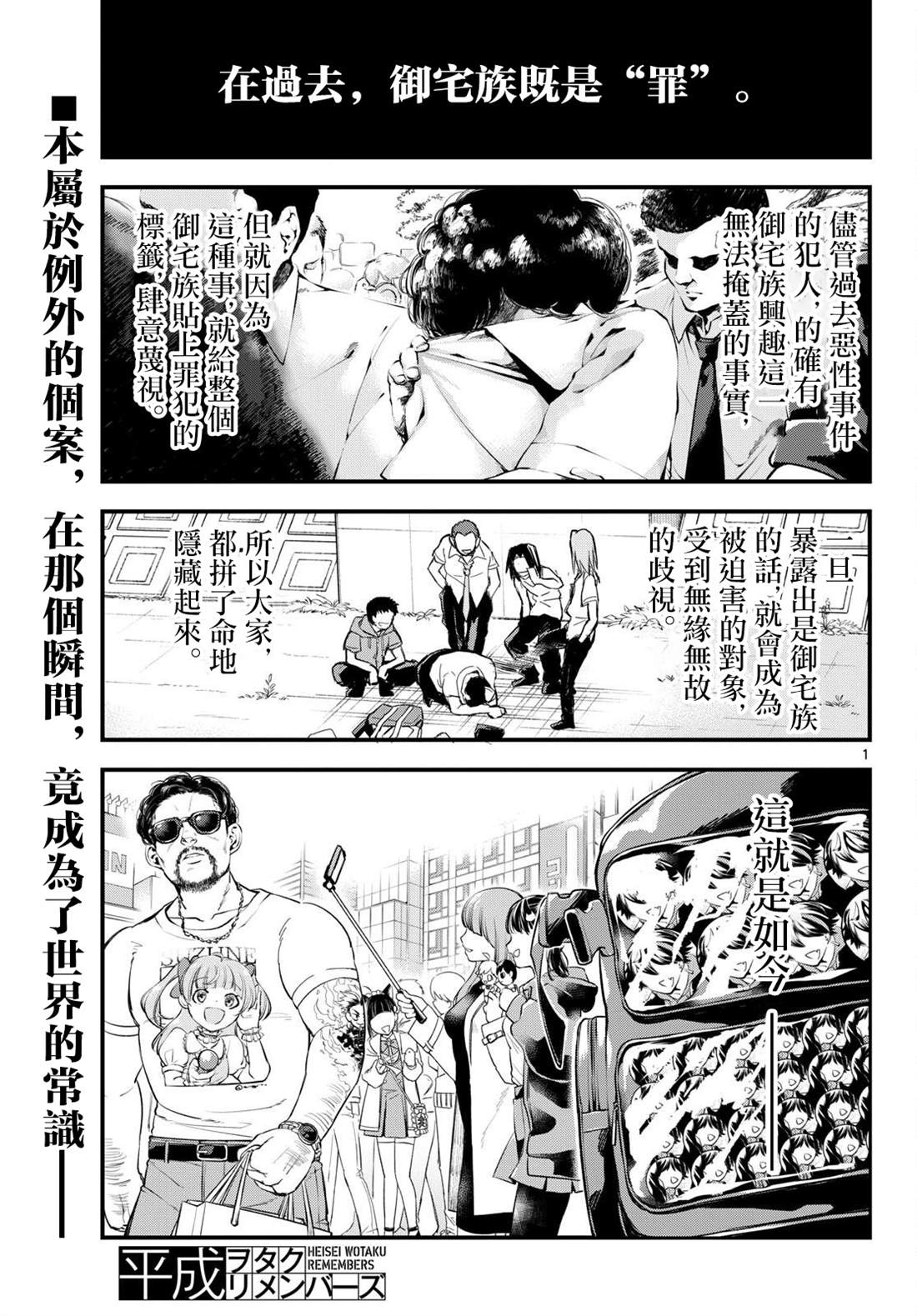 第24话0
