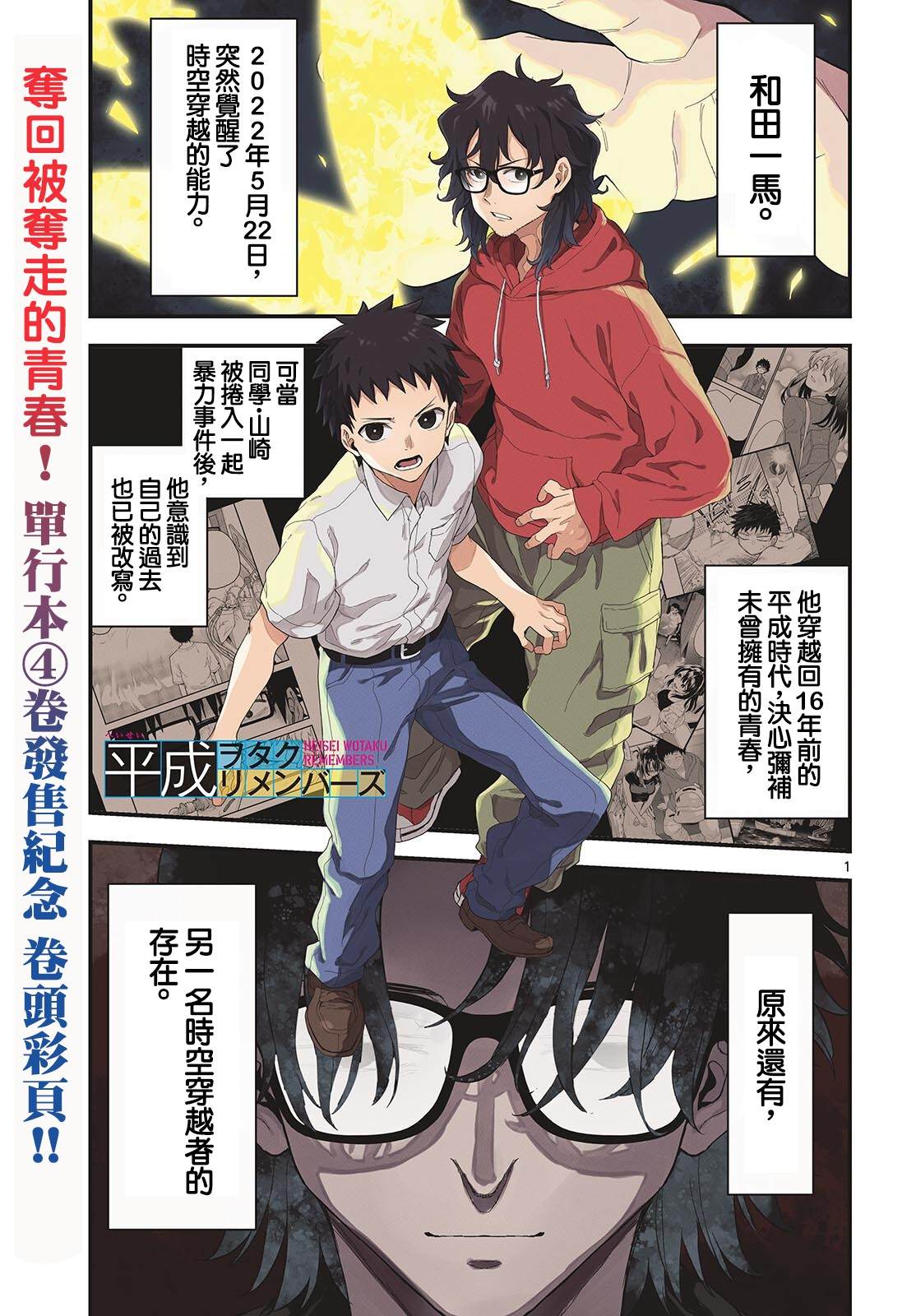 第25话0