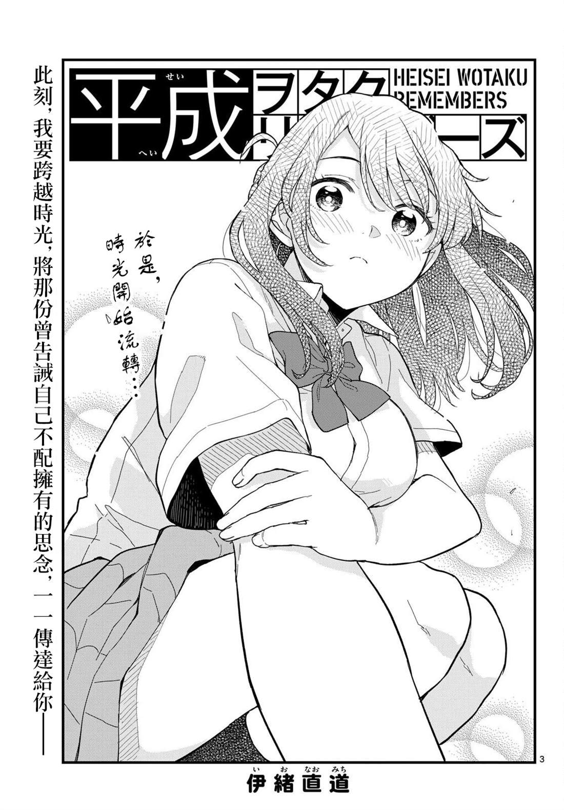 第23话2