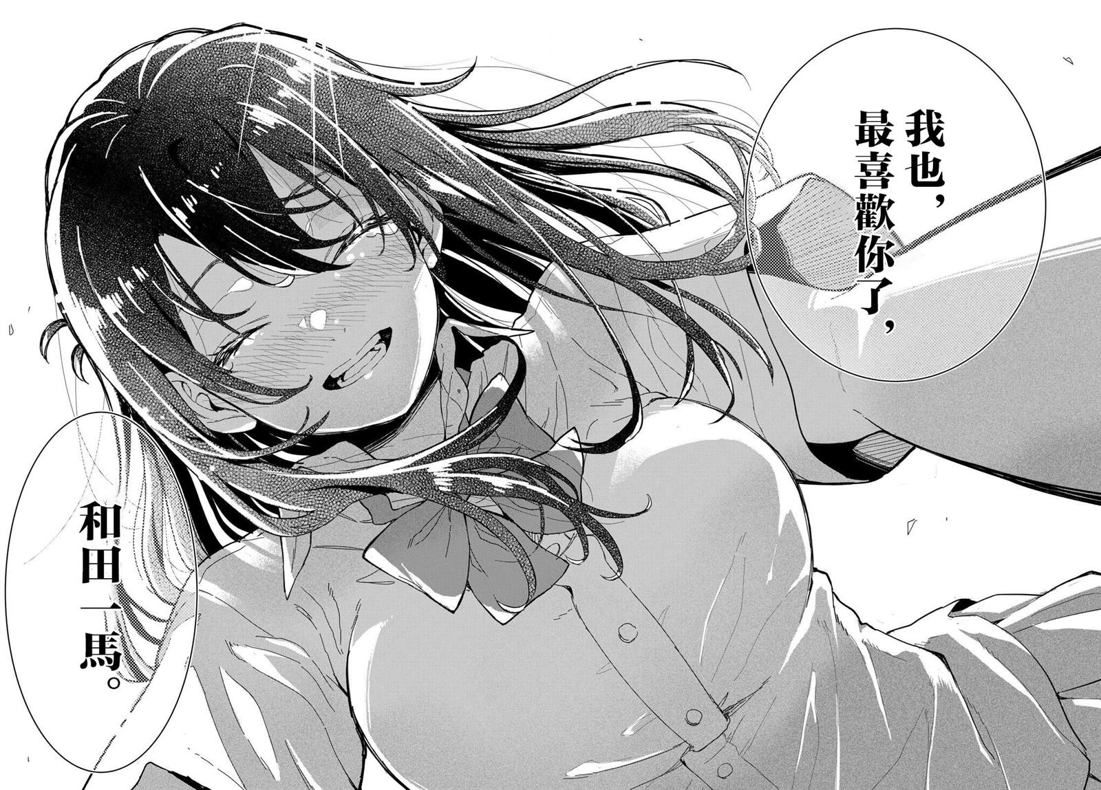 第23话15