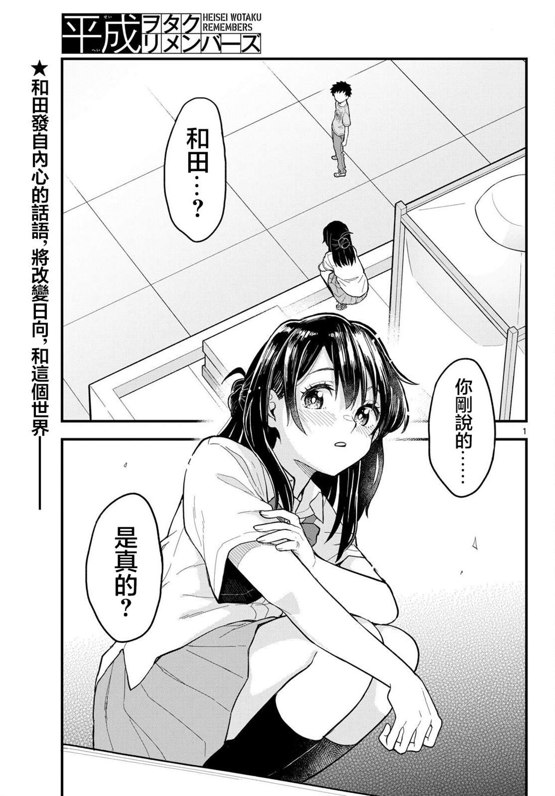 第23话0