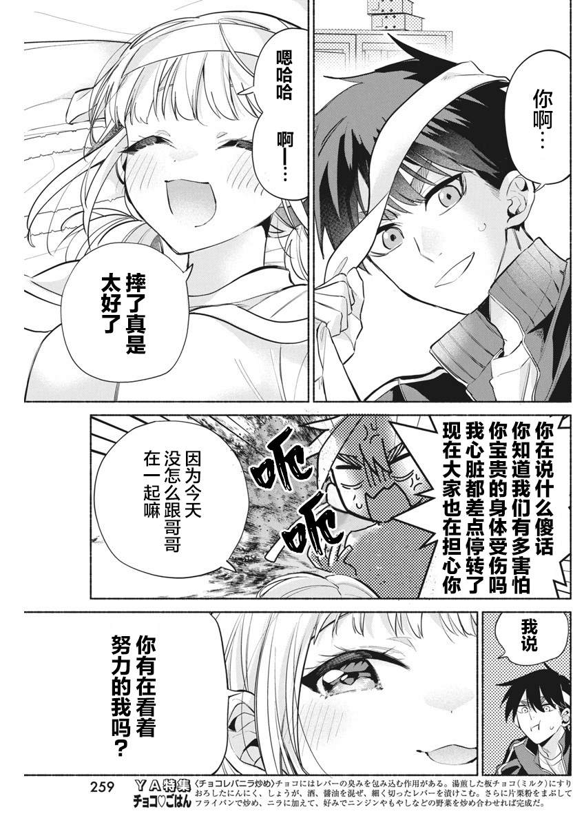 第13话14