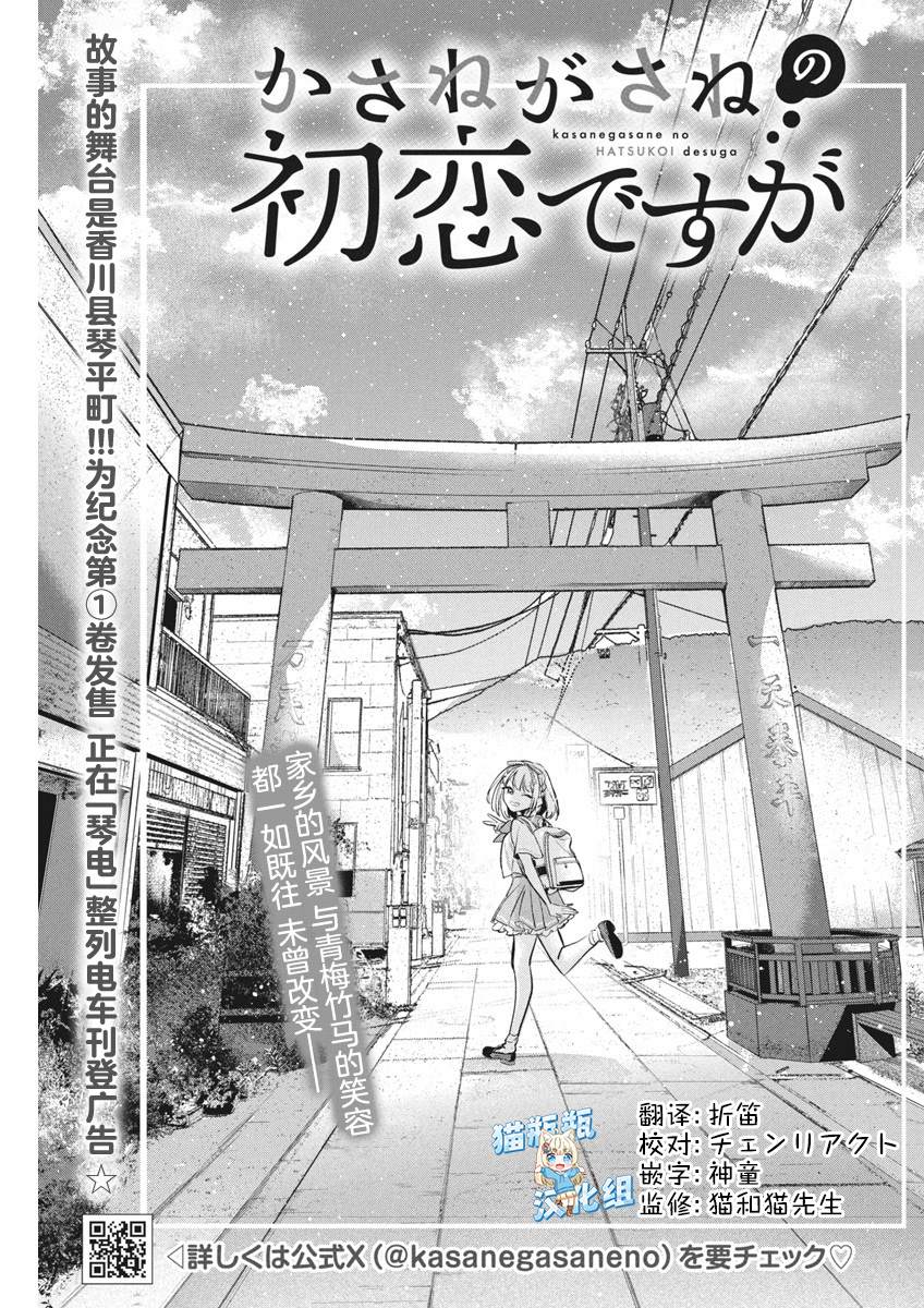 第13话1
