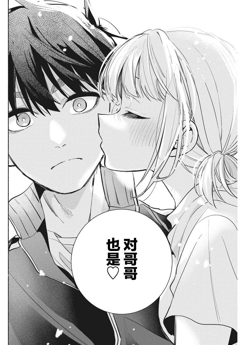 第13话17