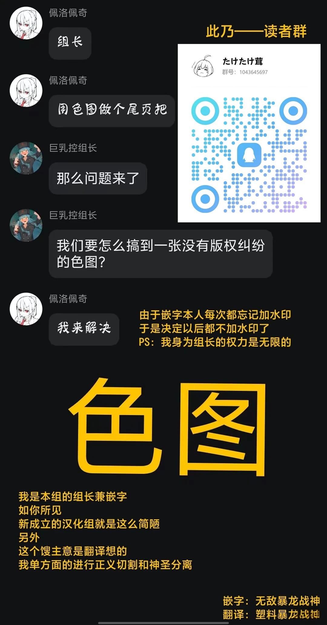 第4话5