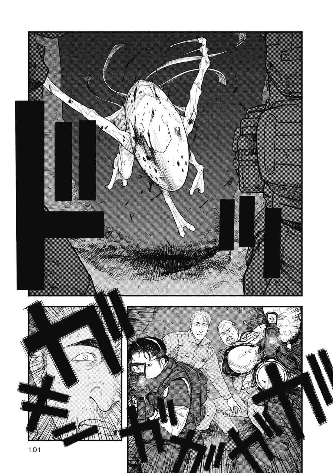 第1卷101