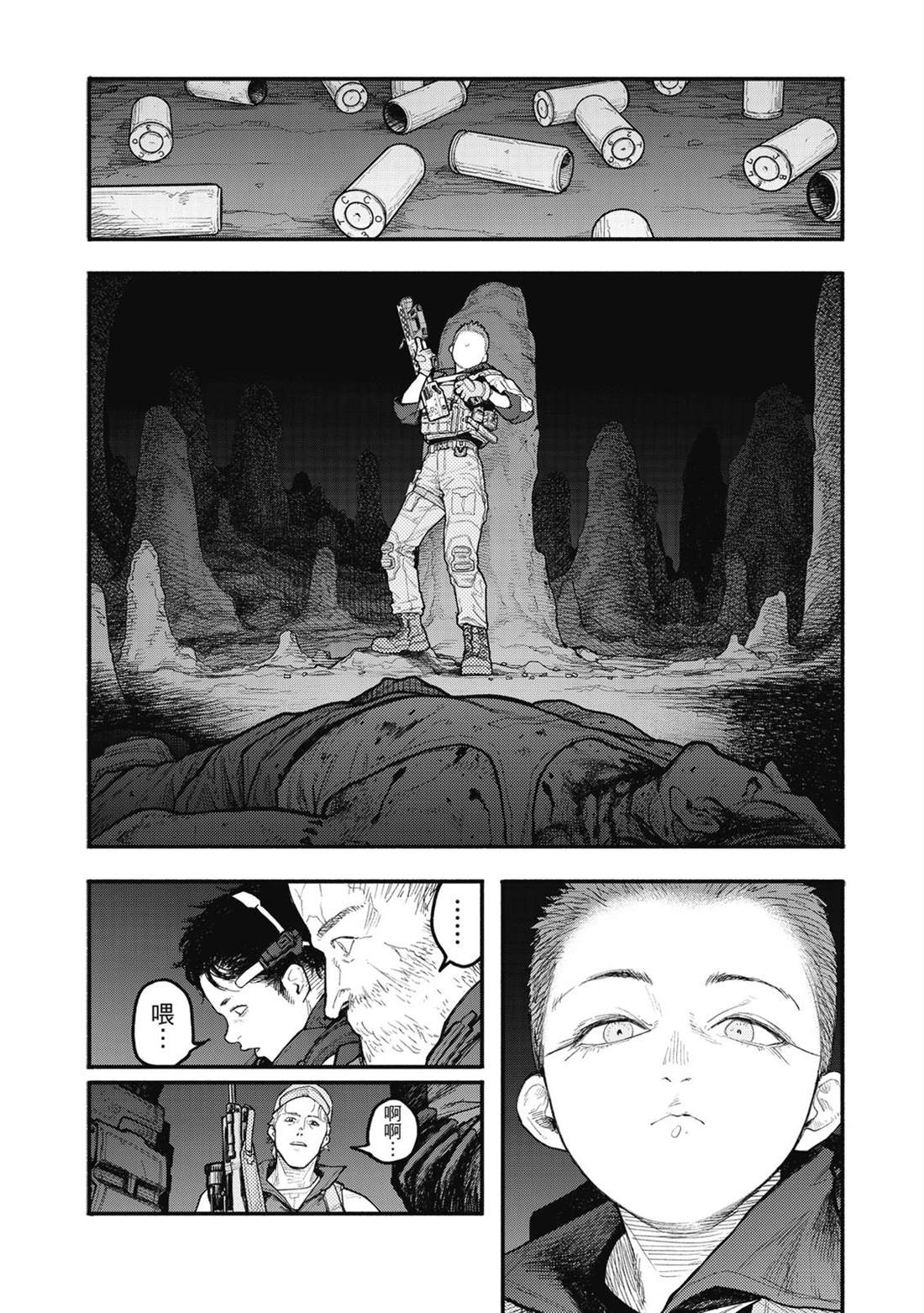第1卷102