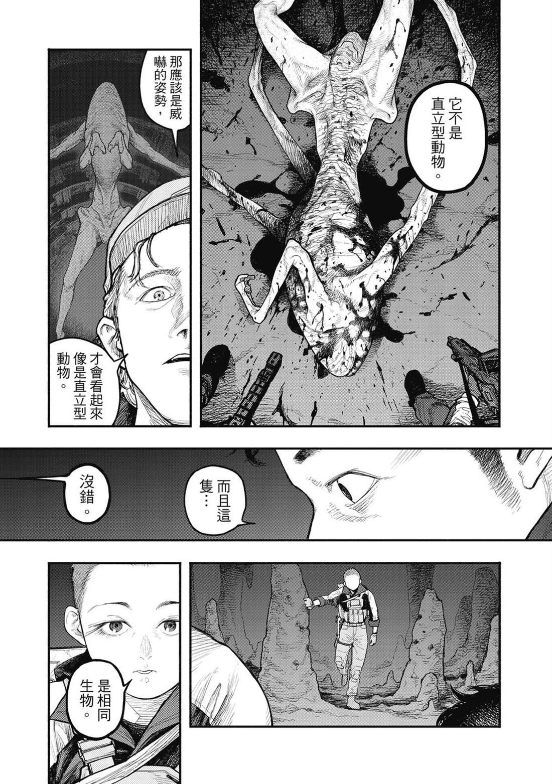 第1卷103