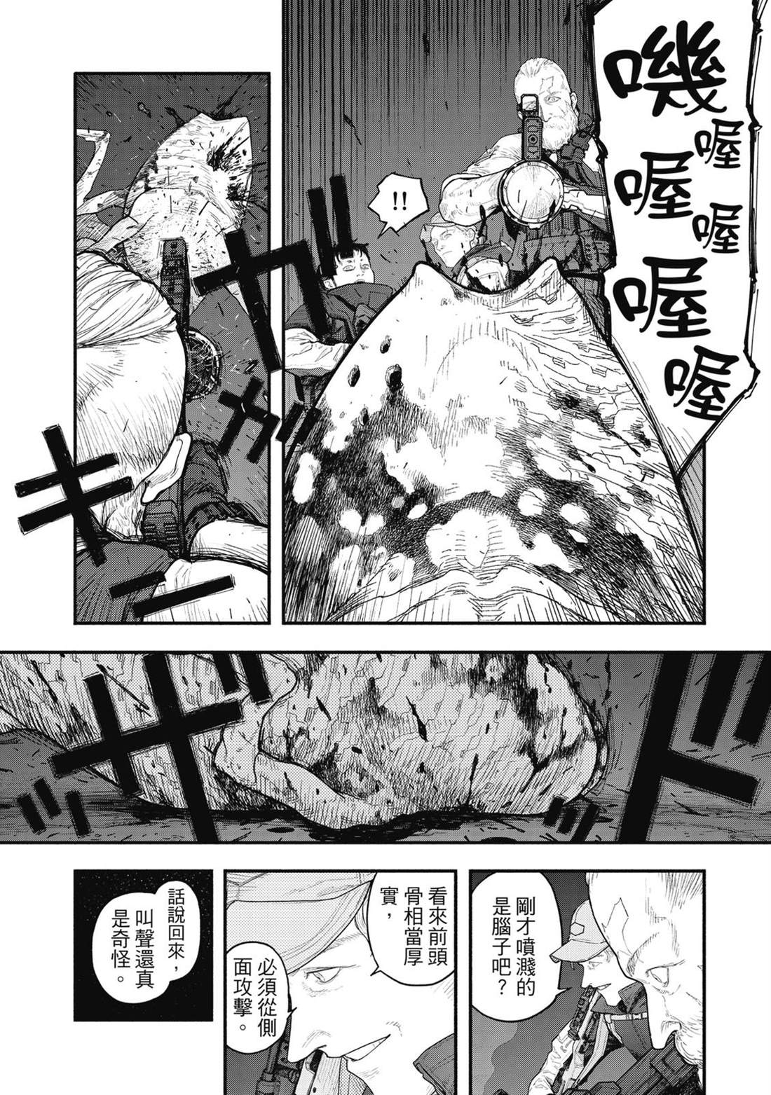 第1卷110