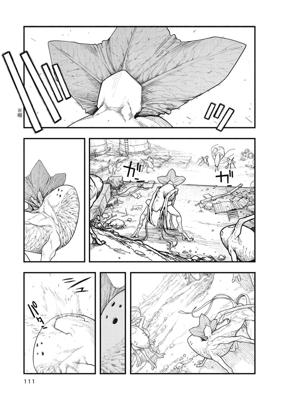 第1卷111