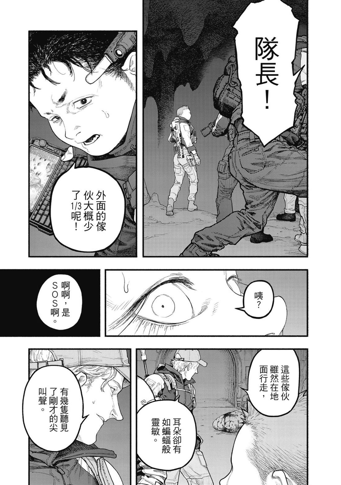 第1卷113