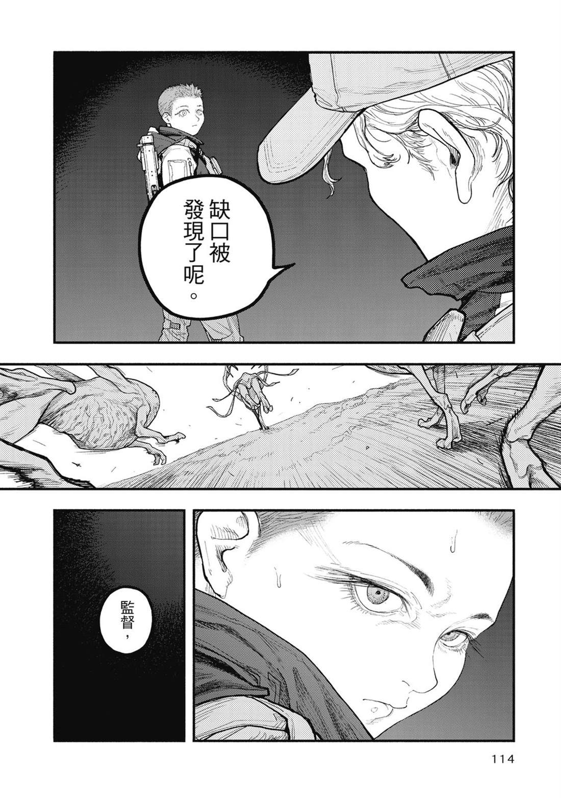 第1卷114
