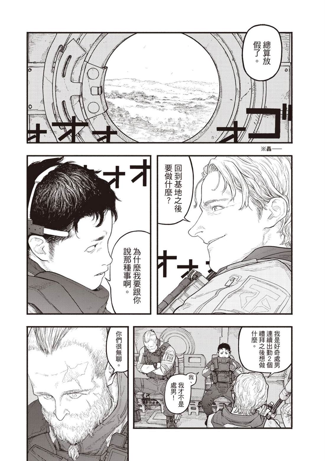第1卷12