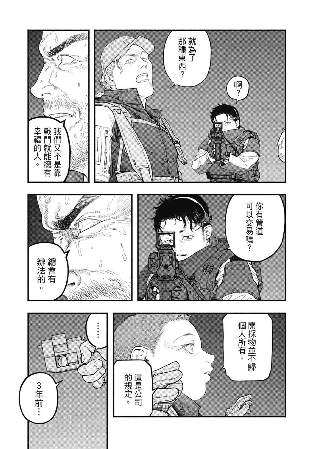 第1卷123