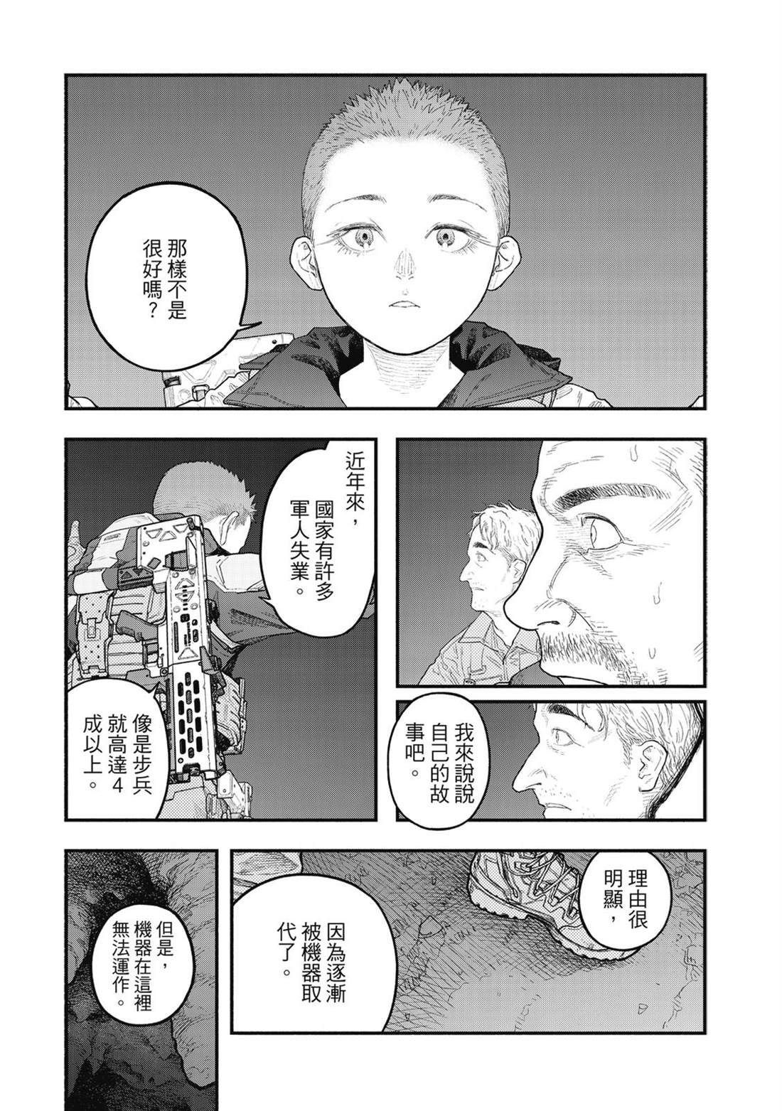 第1卷125