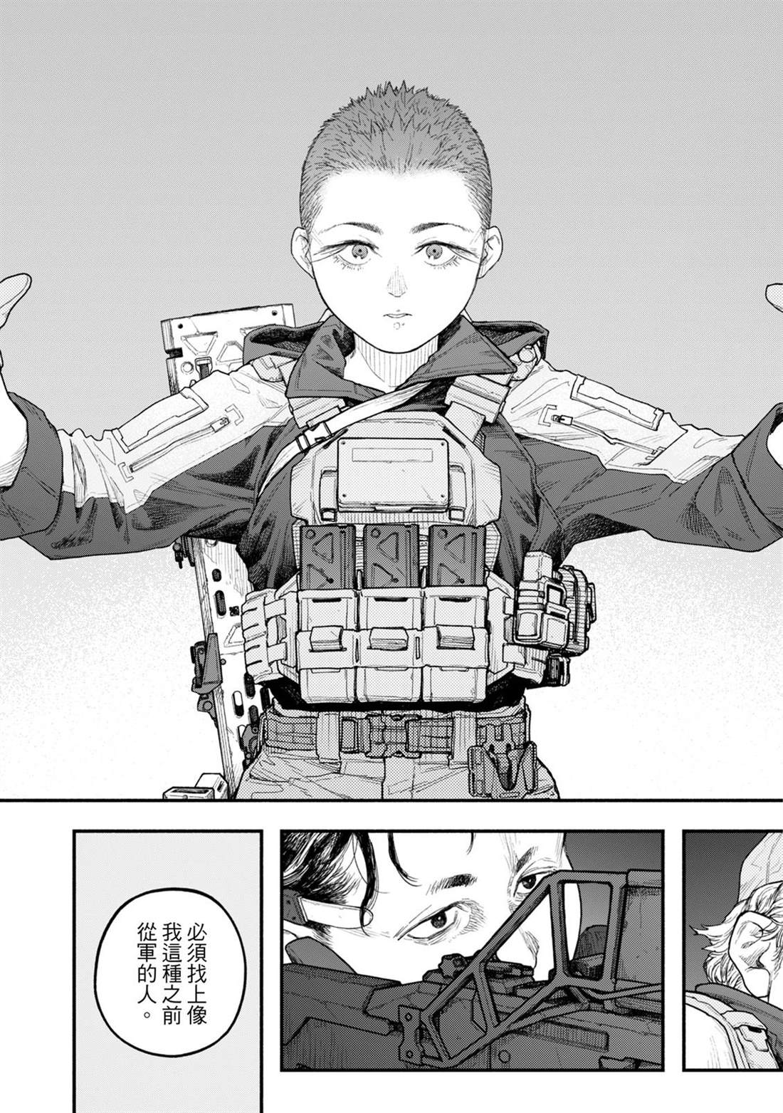 第1卷127